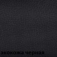 Кресло для руководителя  CHAIRMAN 432 (Экокожа черная) в Стрежевом - strezevoi.mebel24.online | фото 6