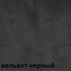 Кресло для руководителя  CHAIRMAN 442 (ткань черная) в Стрежевом - strezevoi.mebel24.online | фото 6