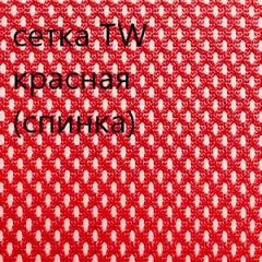 Кресло для руководителя CHAIRMAN 610 N (15-21 черный/сетка красный) в Стрежевом - strezevoi.mebel24.online | фото 5