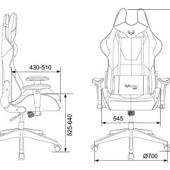 Кресло игровое Бюрократ VIKING 5 AERO BLACK EDITION в Стрежевом - strezevoi.mebel24.online | фото 4