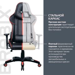 Кресло компьютерное BRABIX "GT Carbon GM-120" (черное/красное) 531931 в Стрежевом - strezevoi.mebel24.online | фото 4