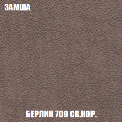 Кресло-кровать Акварель 1 (ткань до 300) БЕЗ Пуфа в Стрежевом - strezevoi.mebel24.online | фото 5