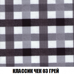 Кресло-кровать Акварель 1 (ткань до 300) БЕЗ Пуфа в Стрежевом - strezevoi.mebel24.online | фото 12