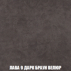 Кресло-кровать Акварель 1 (ткань до 300) БЕЗ Пуфа в Стрежевом - strezevoi.mebel24.online | фото 28