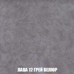 Кресло-кровать Акварель 1 (ткань до 300) БЕЗ Пуфа в Стрежевом - strezevoi.mebel24.online | фото 29