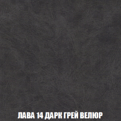 Кресло-кровать Акварель 1 (ткань до 300) БЕЗ Пуфа в Стрежевом - strezevoi.mebel24.online | фото 30