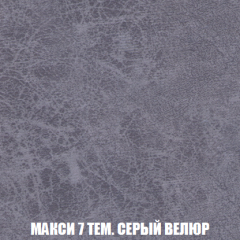 Кресло-кровать Акварель 1 (ткань до 300) БЕЗ Пуфа в Стрежевом - strezevoi.mebel24.online | фото 34