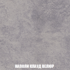 Кресло-кровать Акварель 1 (ткань до 300) БЕЗ Пуфа в Стрежевом - strezevoi.mebel24.online | фото 39