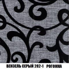 Кресло-кровать Акварель 1 (ткань до 300) БЕЗ Пуфа в Стрежевом - strezevoi.mebel24.online | фото 60