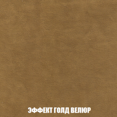 Кресло-кровать Акварель 1 (ткань до 300) БЕЗ Пуфа в Стрежевом - strezevoi.mebel24.online | фото 71