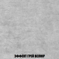 Кресло-кровать Акварель 1 (ткань до 300) БЕЗ Пуфа в Стрежевом - strezevoi.mebel24.online | фото 72