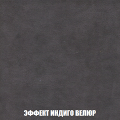 Кресло-кровать Акварель 1 (ткань до 300) БЕЗ Пуфа в Стрежевом - strezevoi.mebel24.online | фото 75