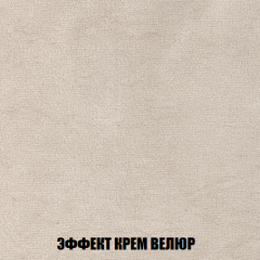 Кресло-кровать Акварель 1 (ткань до 300) БЕЗ Пуфа в Стрежевом - strezevoi.mebel24.online | фото 77