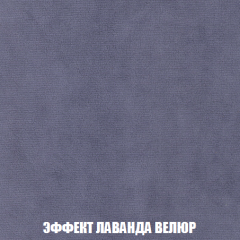 Кресло-кровать Акварель 1 (ткань до 300) БЕЗ Пуфа в Стрежевом - strezevoi.mebel24.online | фото 78