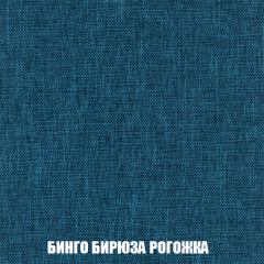 Кресло-кровать + Пуф Голливуд (ткань до 300) НПБ в Стрежевом - strezevoi.mebel24.online | фото 58