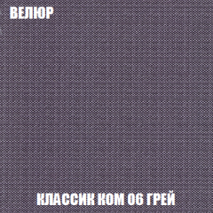 Кресло-кровать Виктория 3 (ткань до 300) в Стрежевом - strezevoi.mebel24.online | фото 11