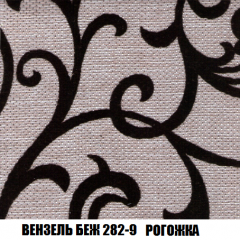 Кресло-кровать Виктория 6 (ткань до 300) в Стрежевом - strezevoi.mebel24.online | фото 83