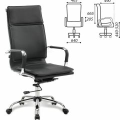 Кресло офисное BRABIX "Cube EX-523" (черное) 531946 в Стрежевом - strezevoi.mebel24.online | фото 2
