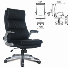 Кресло офисное BRABIX "Fregat EX-510" (рециклированная кожа, черное) 530863 в Стрежевом - strezevoi.mebel24.online | фото 2