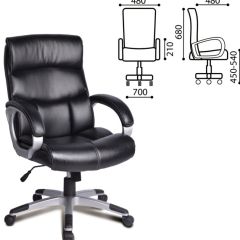 Кресло офисное BRABIX "Impulse EX-505" (черное) 530876 в Стрежевом - strezevoi.mebel24.online | фото 2
