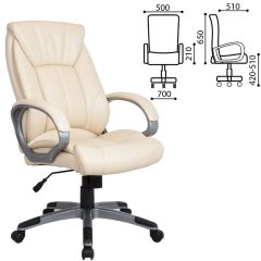 Кресло офисное BRABIX "Maestro EX-506" (бежевое) 531168 в Стрежевом - strezevoi.mebel24.online | фото 2