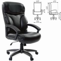 Кресло офисное BRABIX "Vector EX-559", 531385 в Стрежевом - strezevoi.mebel24.online | фото 2