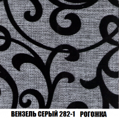 Кресло-реклайнер Арабелла (ткань до 300) в Стрежевом - strezevoi.mebel24.online | фото 61