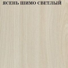 Кровать 2-х ярусная с диваном Карамель 75 (Биг Бен) Ясень шимо светлый/темный в Стрежевом - strezevoi.mebel24.online | фото 4