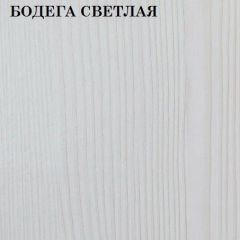 Кровать 2-х ярусная с диваном Карамель 75 (NILS MINT) Бодега светлая в Стрежевом - strezevoi.mebel24.online | фото 4