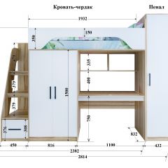 Кровать-чердак Тея + Шкаф-Пенал Тея в Стрежевом - strezevoi.mebel24.online | фото 2