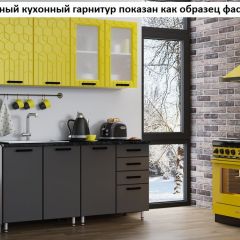 Кухня Геометрия 2,5 в Стрежевом - strezevoi.mebel24.online | фото 2