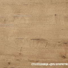 Кухонный гарнитур Адажио люкс 3000 мм в Стрежевом - strezevoi.mebel24.online | фото 11