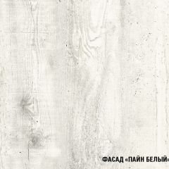 Кухонный гарнитур Алина макси (1800) в Стрежевом - strezevoi.mebel24.online | фото 7