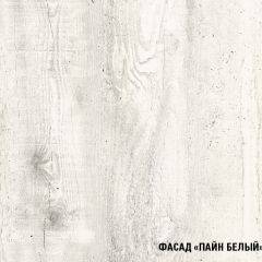 Кухонный гарнитур Инна ультра 2000 в Стрежевом - strezevoi.mebel24.online | фото 8