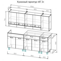 Кухонный гарнитур КГ-2 Серия 2 (2000) Дуб Венге/Дуб Сонома в Стрежевом - strezevoi.mebel24.online | фото 3