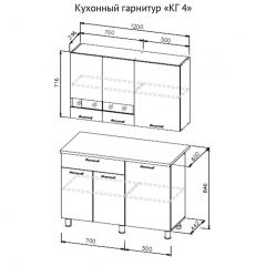 Кухонный гарнитур КГ-4 (1200) Белый/Дуб Сонома в Стрежевом - strezevoi.mebel24.online | фото 3