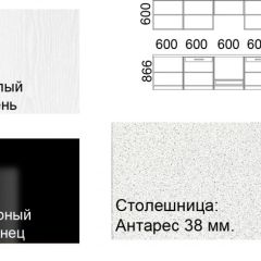 Кухонный гарнитур Кремона (3 м) в Стрежевом - strezevoi.mebel24.online | фото 2