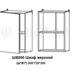 ЛИЗА-2 Кухонный гарнитур 1,7 Белый глянец холодный в Стрежевом - strezevoi.mebel24.online | фото 5