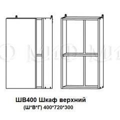 ЛИЗА-2 Кухонный гарнитур 1,7 Белый глянец холодный в Стрежевом - strezevoi.mebel24.online | фото 9