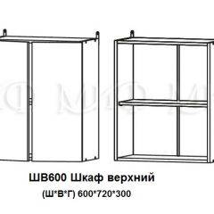 ЛИЗА-2 Кухонный гарнитур 1,8 Белый глянец холодный в Стрежевом - strezevoi.mebel24.online | фото 5