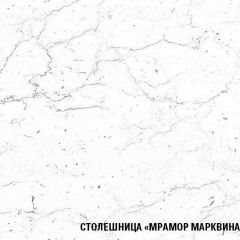 Кухонный гарнитур Ноктюрн лайт 1200 мм в Стрежевом - strezevoi.mebel24.online | фото 7