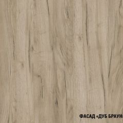 Кухонный гарнитур Паола макси 1800 мм в Стрежевом - strezevoi.mebel24.online | фото 7