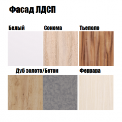 Кухонный гарнитур POINT 150 в Стрежевом - strezevoi.mebel24.online | фото 3
