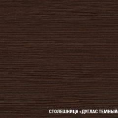 Кухонный гарнитур Полина макси 1800 в Стрежевом - strezevoi.mebel24.online | фото 6