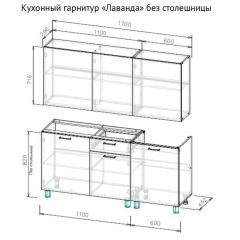 Кухонный гарнитур "Лаванда" 1700 (без столешницы) Дуб Золотой в Стрежевом - strezevoi.mebel24.online | фото 2