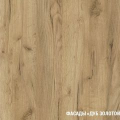 Кухонный гарнитур Сапфир экстра 3000 мм в Стрежевом - strezevoi.mebel24.online | фото 5