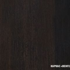 Кухонный гарнитур Симфония макси 1800 мм в Стрежевом - strezevoi.mebel24.online | фото 5