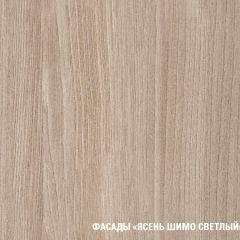 Кухонный гарнитур Светлана экстра 1700 в Стрежевом - strezevoi.mebel24.online | фото 3