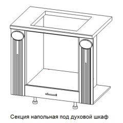 Кухонный гарнитур Верона (крем) модульная в Стрежевом - strezevoi.mebel24.online | фото 13