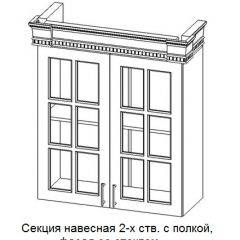 Кухонный гарнитур Верона (крем) модульная в Стрежевом - strezevoi.mebel24.online | фото 11